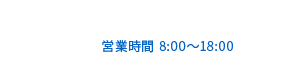0120-504-209
